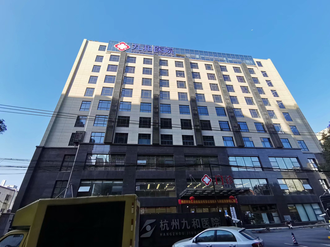 杭州康復養老之家是杭州康復醫院,杭州養老院,杭州公立康復中心,杭州醫養結合護理院信息一站式分享平臺。 杭州康復養老之家是杭州康復醫院,杭州養老院,杭州公立康復中心,杭州醫養結合護理院信息一站式分享平臺。