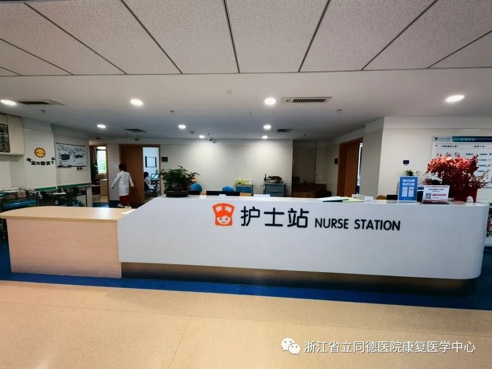 杭州康復養老之家是杭州康復醫院，杭州養老院，杭州公立康復中心，杭州醫養結合護理院信息一站式分享平臺。