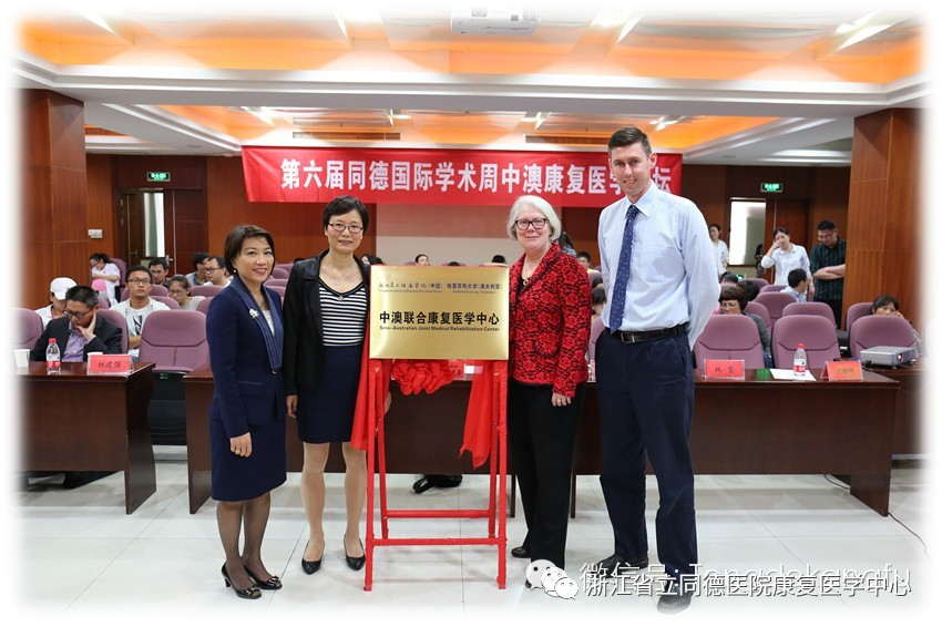 杭州康復養老之家是杭州康復醫院，杭州養老院，杭州公立康復中心，杭州醫養結合護理院信息一站式分享平臺。