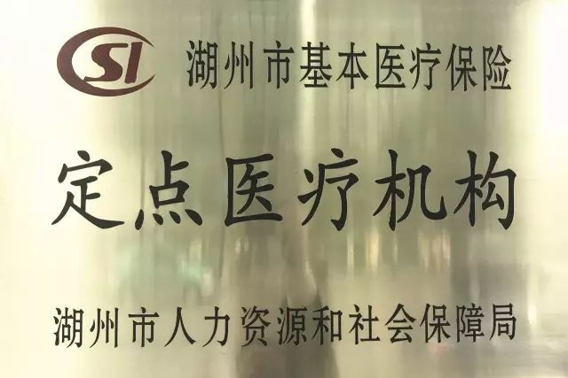 杭州康復(fù)養(yǎng)老之家是杭州康復(fù)醫(yī)院，杭州養(yǎng)老院，杭州公立康復(fù)中心，杭州醫(yī)養(yǎng)結(jié)合護(hù)理院信息一站式分享平臺(tái)。