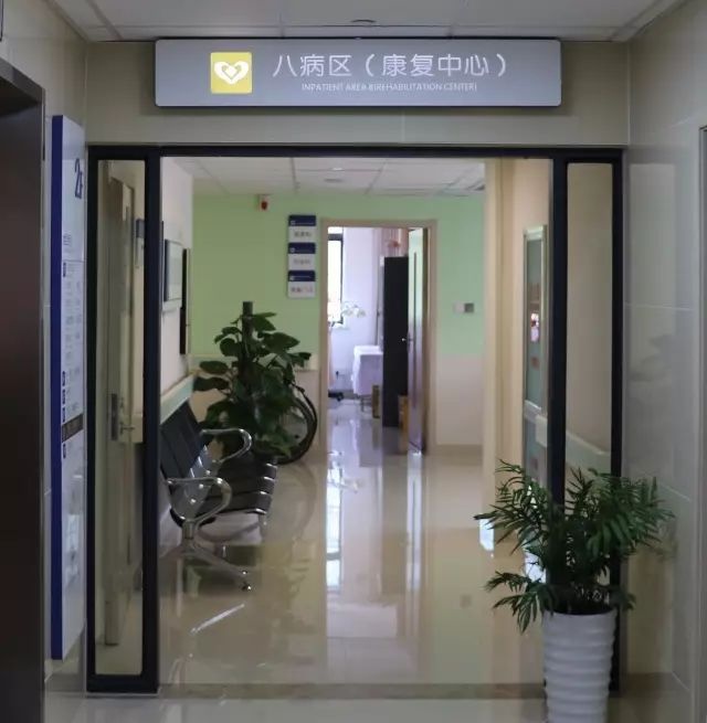 杭州康復(fù)養(yǎng)老之家是杭州康復(fù)醫(yī)院，杭州養(yǎng)老院，杭州公立康復(fù)中心，杭州醫(yī)養(yǎng)結(jié)合護(hù)理院信息一站式分享平臺(tái)。