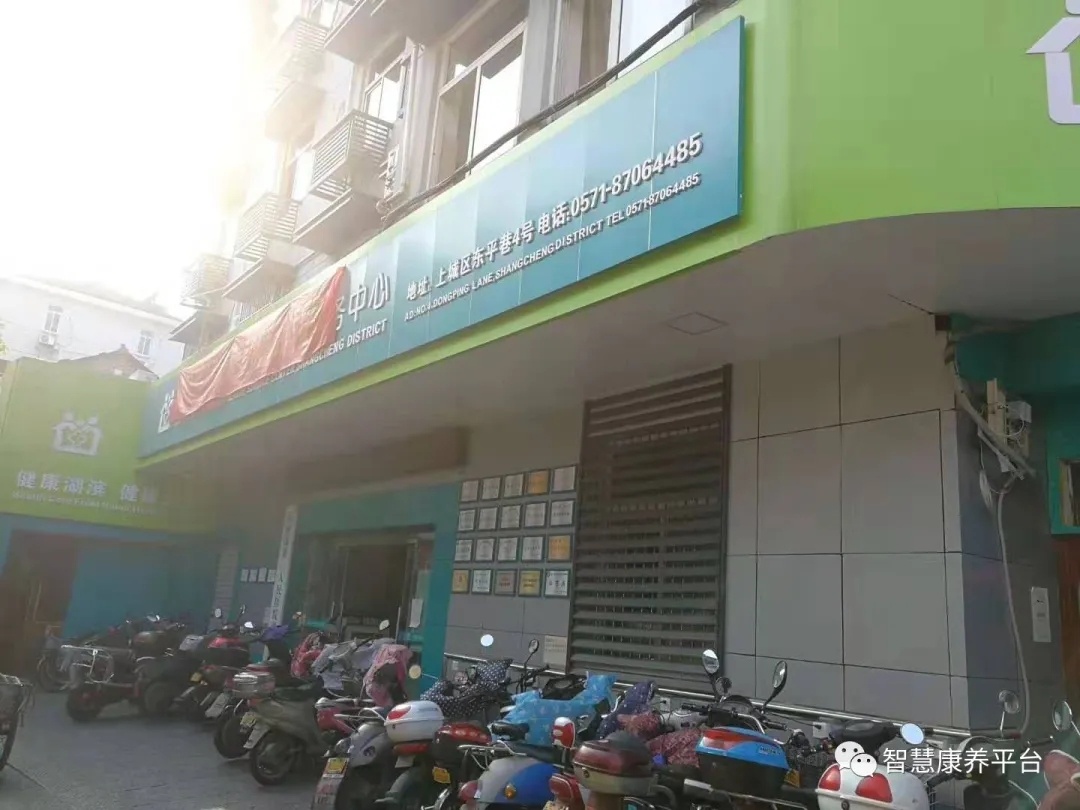 杭州康復養老之家是杭州康復醫院,杭州養老院,杭州公立康復中心,杭州醫養結合護理院信息一站式分享平臺。 杭州康復養老之家是杭州康復醫院,杭州養老院,杭州公立康復中心,杭州醫養結合護理院信息一站式分享平臺。