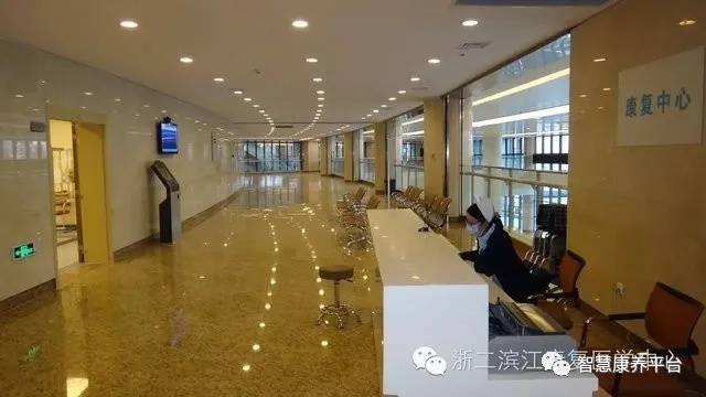 杭州康復(fù)養(yǎng)老之家是杭州康復(fù)醫(yī)院,杭州養(yǎng)老院,杭州公立康復(fù)中心,杭州醫(yī)養(yǎng)結(jié)合護(hù)理院信息一站式分享平臺(tái)。 杭州康復(fù)養(yǎng)老之家是杭州康復(fù)醫(yī)院,杭州養(yǎng)老院,杭州公立康復(fù)中心,杭州醫(yī)養(yǎng)結(jié)合護(hù)理院信息一站式分享平臺(tái)。