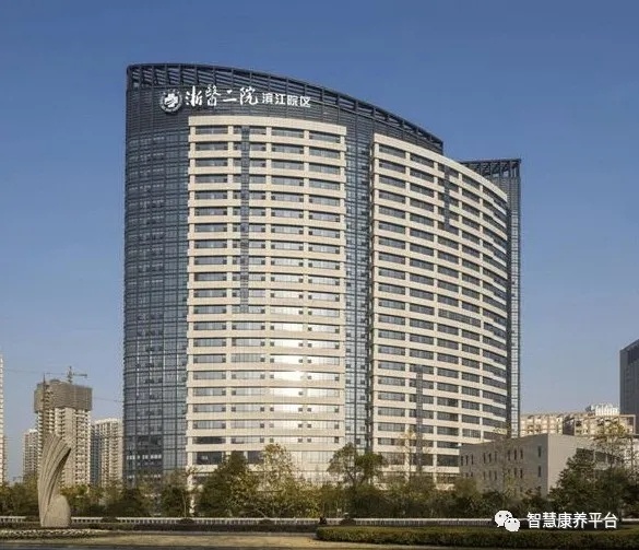 杭州康復(fù)養(yǎng)老之家是杭州康復(fù)醫(yī)院,杭州養(yǎng)老院,杭州公立康復(fù)中心,杭州醫(yī)養(yǎng)結(jié)合護(hù)理院信息一站式分享平臺(tái)。 杭州康復(fù)養(yǎng)老之家是杭州康復(fù)醫(yī)院,杭州養(yǎng)老院,杭州公立康復(fù)中心,杭州醫(yī)養(yǎng)結(jié)合護(hù)理院信息一站式分享平臺(tái)。
