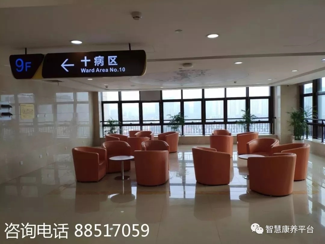 杭州康復養老之家是杭州康復醫院，杭州養老院，杭州公立康復中心，杭州醫養結合護理院信息一站式分享平臺。