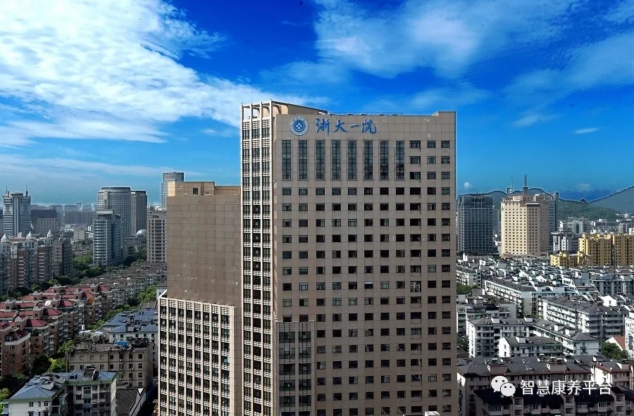 杭州康復養老之家是杭州康復醫院,杭州養老院,杭州公立康復中心,杭州醫養結合護理院信息一站式分享平臺。 杭州康復養老之家是杭州康復醫院,杭州養老院,杭州公立康復中心,杭州醫養結合護理院信息一站式分享平臺。