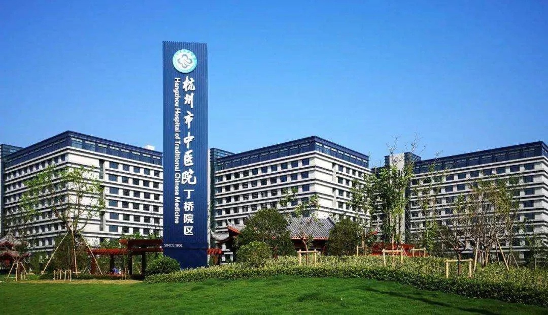 杭州康復養(yǎng)老之家是杭州康復醫(yī)院，杭州養(yǎng)老院，杭州公立康復中心，杭州醫(yī)養(yǎng)結合護理院信息一站式分享平臺。