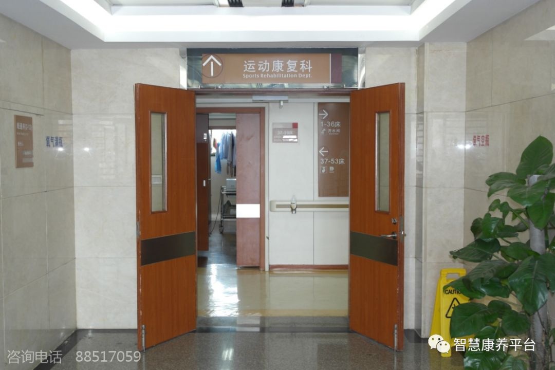 杭州康復(fù)養(yǎng)老之家是杭州康復(fù)醫(yī)院，杭州養(yǎng)老院，杭州公立康復(fù)中心，杭州醫(yī)養(yǎng)結(jié)合護(hù)理院信息一站式分享平臺。