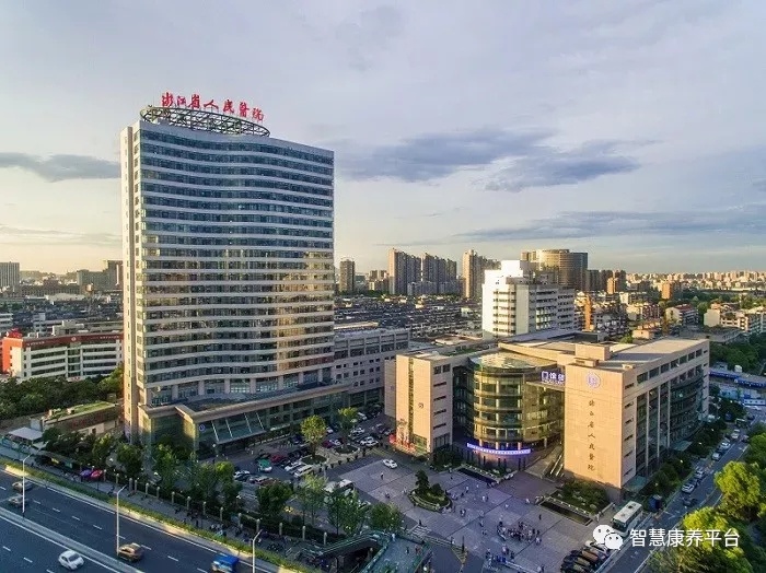 杭州康復養老之家是杭州康復醫院，杭州養老院，杭州公立康復中心，杭州醫養結合護理院信息一站式分享平臺。