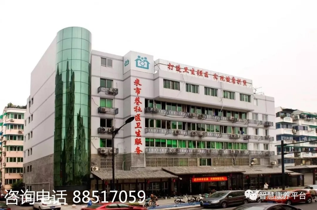 杭州康復養老之家是杭州康復醫院,杭州養老院,杭州公立康復中心,杭州醫養結合護理院信息一站式分享平臺。 杭州康復養老之家是杭州康復醫院,杭州養老院,杭州公立康復中心,杭州醫養結合護理院信息一站式分享平臺。