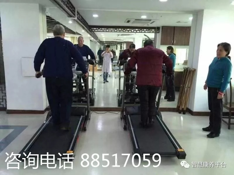 杭州康復養老之家是杭州康復醫院,杭州養老院,杭州公立康復中心,杭州醫養結合護理院信息一站式分享平臺。 杭州康復養老之家是杭州康復醫院,杭州養老院,杭州公立康復中心,杭州醫養結合護理院信息一站式分享平臺。