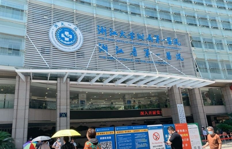 杭州康復養老之家是杭州康復醫院，杭州養老院，杭州公立康復中心，杭州醫養結合護理院信息一站式分享平臺。
