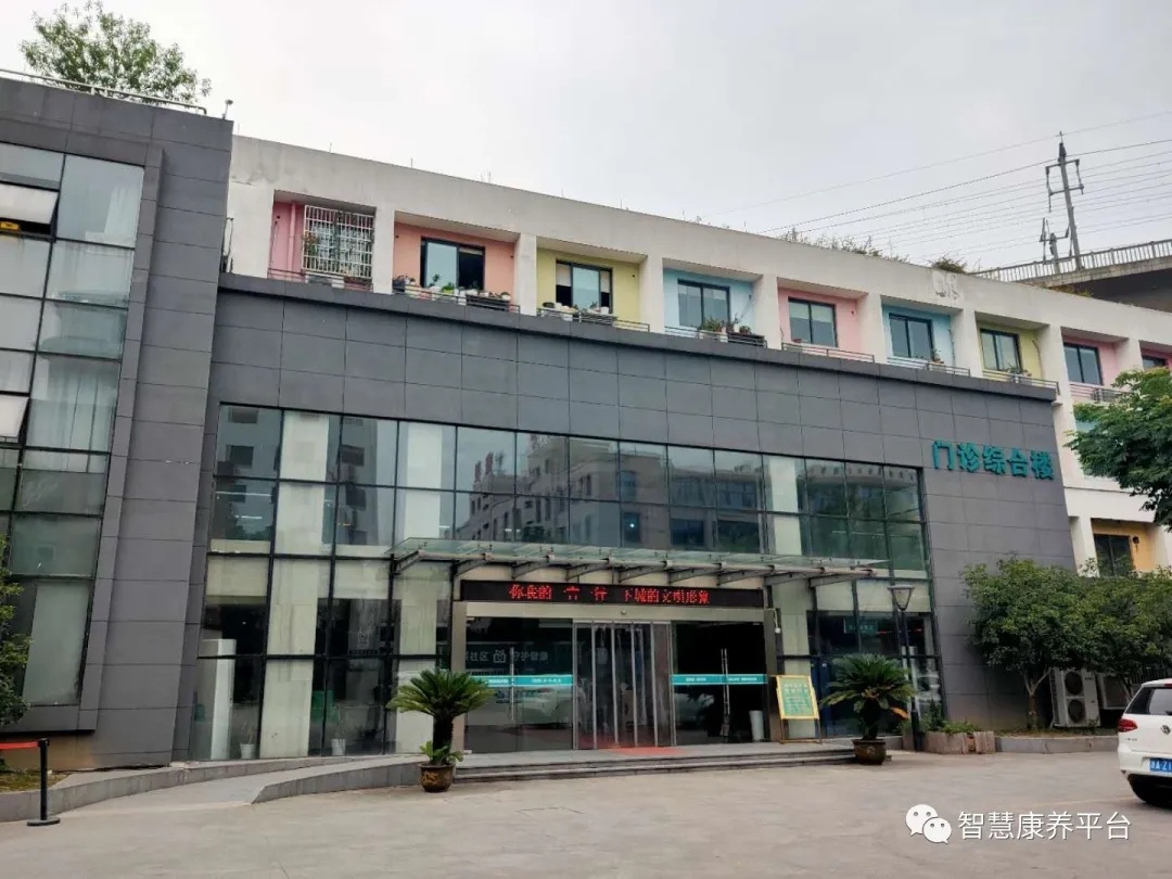 杭州康復養老之家是杭州康復醫院,杭州養老院,杭州公立康復中心,杭州醫養結合護理院信息一站式分享平臺。 杭州康復養老之家是杭州康復醫院,杭州養老院,杭州公立康復中心,杭州醫養結合護理院信息一站式分享平臺。