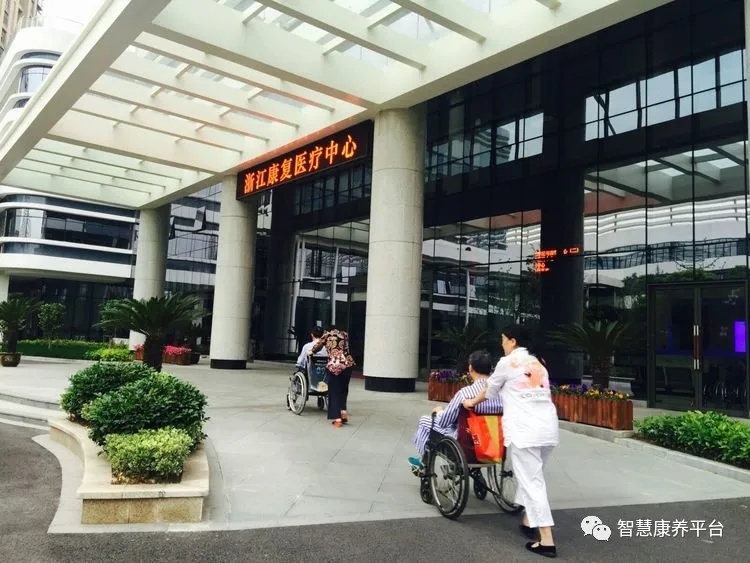 杭州康復養老之家是杭州康復醫院,杭州養老院,杭州公立康復中心,杭州醫養結合護理院信息一站式分享平臺。 杭州康復養老之家是杭州康復醫院,杭州養老院,杭州公立康復中心,杭州醫養結合護理院信息一站式分享平臺。