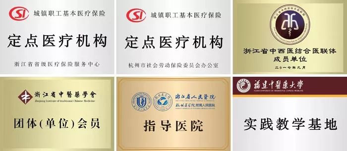 杭州康復(fù)養(yǎng)老之家是杭州康復(fù)醫(yī)院，杭州養(yǎng)老院，杭州公立康復(fù)中心，杭州醫(yī)養(yǎng)結(jié)合護(hù)理院信息一站式分享平臺(tái)。