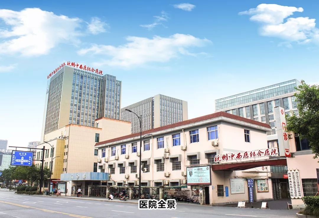 杭州康復(fù)養(yǎng)老之家是杭州康復(fù)醫(yī)院，杭州養(yǎng)老院，杭州公立康復(fù)中心，杭州醫(yī)養(yǎng)結(jié)合護(hù)理院信息一站式分享平臺(tái)。