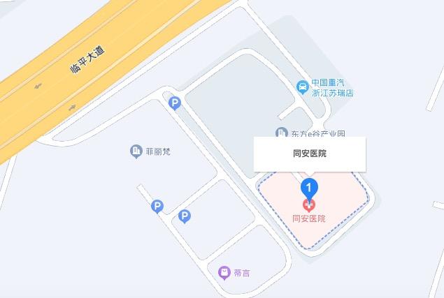 同安
