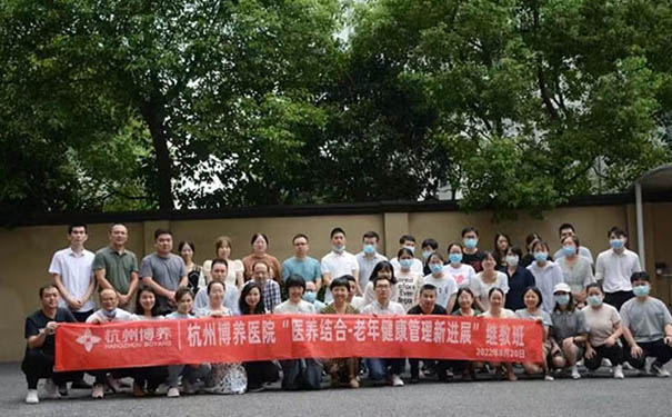 杭州康復養老之家是杭州康復醫院，杭州養老院，杭州公立康復中心，杭州醫養結合護理院信息一站式分享平臺。