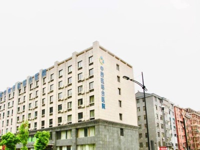 杭州康復(fù)養(yǎng)老之家是杭州康復(fù)醫(yī)院，杭州養(yǎng)老院，杭州公立康復(fù)中心，杭州醫(yī)養(yǎng)結(jié)合護(hù)理院信息一站式分享平臺(tái)。