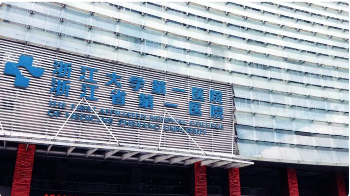 杭州康復養(yǎng)老之家是杭州康復醫(yī)院，杭州養(yǎng)老院，杭州公立康復中心，杭州醫(yī)養(yǎng)結(jié)合護理院信息一站式分享平臺。