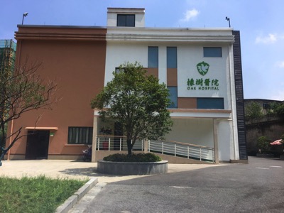 杭州康復養老之家是杭州康復醫院，杭州養老院，杭州公立康復中心，杭州醫養結合護理院信息一站式分享平臺。