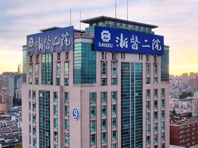 杭州康復(fù)養(yǎng)老之家是杭州康復(fù)醫(yī)院，杭州養(yǎng)老院，杭州公立康復(fù)中心，杭州醫(yī)養(yǎng)結(jié)合護(hù)理院信息一站式分享平臺。