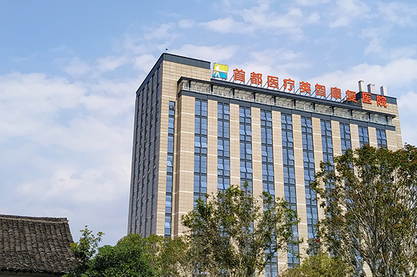 杭州康復(fù)養(yǎng)老之家是杭州康復(fù)醫(yī)院，杭州養(yǎng)老院，杭州公立康復(fù)中心，杭州醫(yī)養(yǎng)結(jié)合護(hù)理院信息一站式分享平臺。