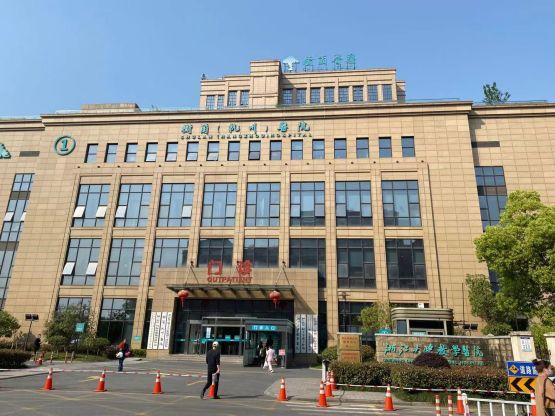 杭州康復養老之家是杭州康復醫院，杭州養老院，杭州公立康復中心，杭州醫養結合護理院信息一站式分享平臺。