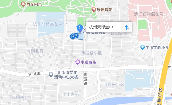杭州康復(fù)養(yǎng)老之家是杭州康復(fù)醫(yī)院，杭州養(yǎng)老院，杭州公立康復(fù)中心，杭州醫(yī)養(yǎng)結(jié)合護(hù)理院信息一站式分享平臺(tái)。