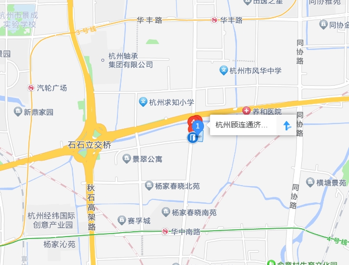 杭州康復養老之家是杭州康復醫院，杭州養老院，杭州公立康復中心，杭州醫養結合護理院信息一站式分享平臺。