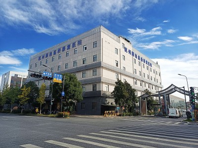 杭州康復(fù)養(yǎng)老之家是杭州康復(fù)醫(yī)院，杭州養(yǎng)老院，杭州公立康復(fù)中心，杭州醫(yī)養(yǎng)結(jié)合護理院信息一站式分享平臺。