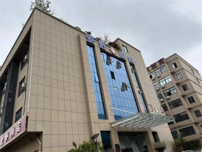 杭州康復養老之家是杭州康復醫院，杭州養老院，杭州公立康復中心，杭州醫養結合護理院信息一站式分享平臺。