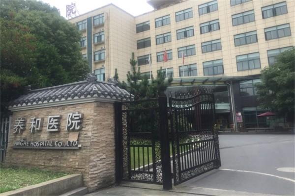 杭州康復養老之家是杭州康復醫院，杭州養老院，杭州公立康復中心，杭州醫養結合護理院信息一站式分享平臺。