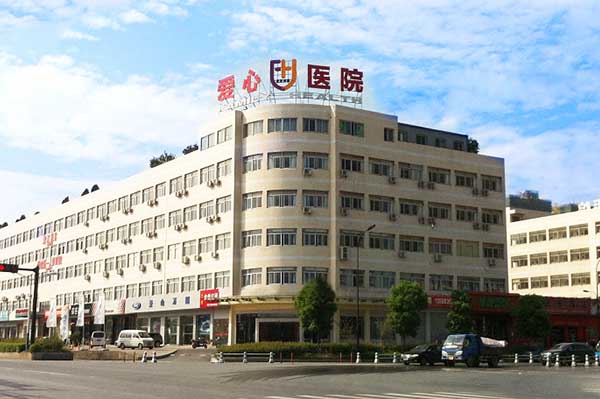 杭州康復養老之家是杭州康復醫院，杭州養老院，杭州公立康復中心，杭州醫養結合護理院信息一站式分享平臺。