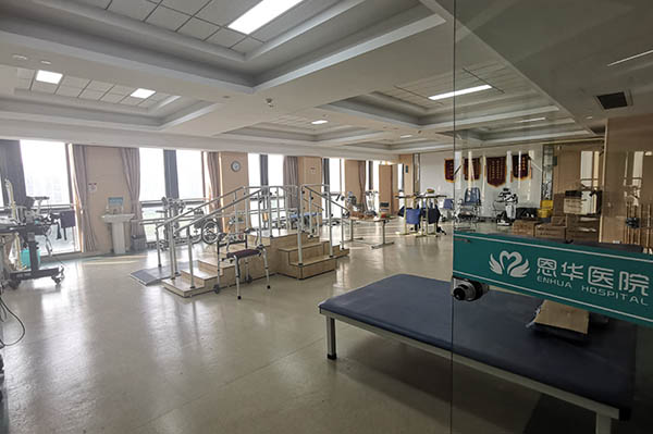 杭州康復養老之家是杭州康復醫院，杭州養老院，杭州公立康復中心，杭州醫養結合護理院信息一站式分享平臺。