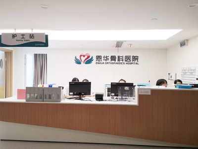 杭州康復養(yǎng)老之家是杭州康復醫(yī)院，杭州養(yǎng)老院，杭州公立康復中心，杭州醫(yī)養(yǎng)結(jié)合護理院信息一站式分享平臺。