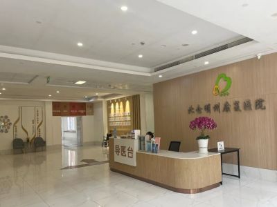杭州康復(fù)養(yǎng)老之家是杭州康復(fù)醫(yī)院，杭州養(yǎng)老院，杭州公立康復(fù)中心，杭州醫(yī)養(yǎng)結(jié)合護理院信息一站式分享平臺。