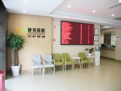 杭州康復(fù)養(yǎng)老之家是杭州康復(fù)醫(yī)院，杭州養(yǎng)老院，杭州公立康復(fù)中心，杭州醫(yī)養(yǎng)結(jié)合護(hù)理院信息一站式分享平臺(tái)。
