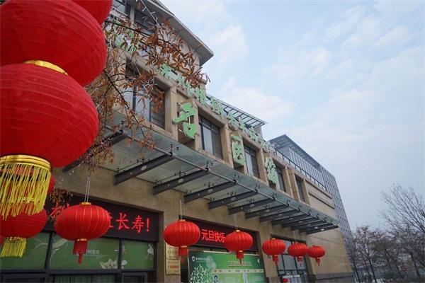 杭州康復養老之家是杭州康復醫院，杭州養老院，杭州公立康復中心，杭州醫養結合護理院信息一站式分享平臺。