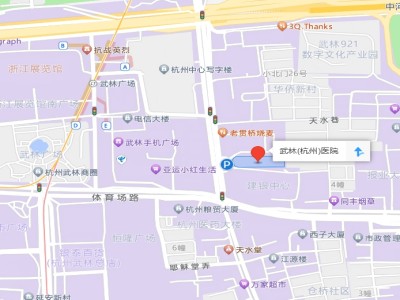 杭州康復養老之家是杭州康復醫院，杭州養老院，杭州公立康復中心，杭州醫養結合護理院信息一站式分享平臺。