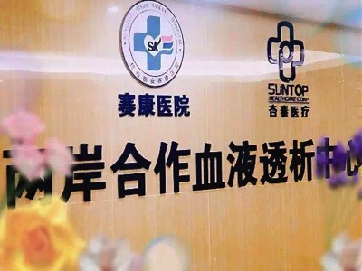 杭州康復養老之家是杭州康復醫院，杭州養老院，杭州公立康復中心，杭州醫養結合護理院信息一站式分享平臺。