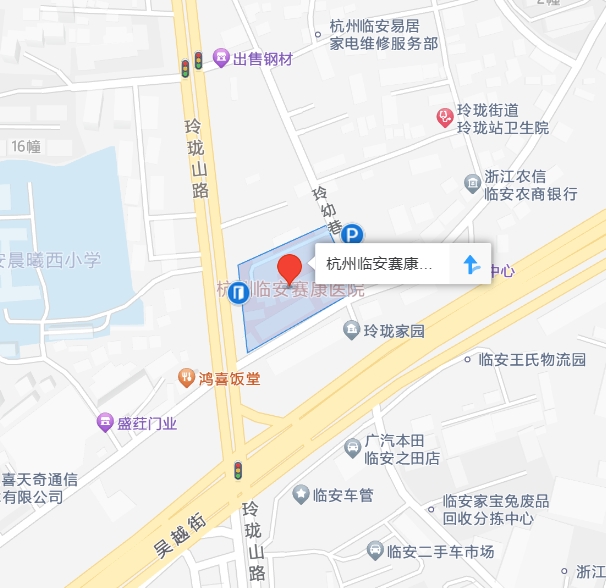 杭州康復養老之家是杭州康復醫院，杭州養老院，杭州公立康復中心，杭州醫養結合護理院信息一站式分享平臺。