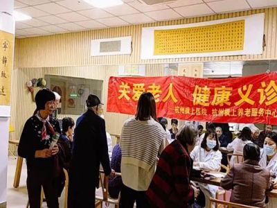 杭州康復養老之家是杭州康復醫院，杭州養老院，杭州公立康復中心，杭州醫養結合護理院信息一站式分享平臺。