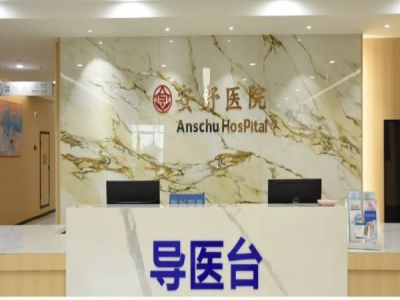 杭州康復養老之家是杭州康復醫院，杭州養老院，杭州公立康復中心，杭州醫養結合護理院信息一站式分享平臺。