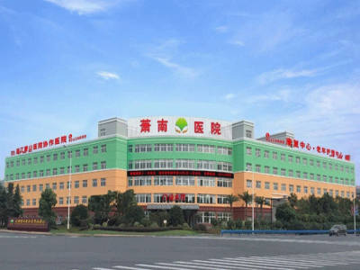 杭州康復(fù)養(yǎng)老之家是杭州康復(fù)醫(yī)院，杭州養(yǎng)老院，杭州公立康復(fù)中心，杭州醫(yī)養(yǎng)結(jié)合護(hù)理院信息一站式分享平臺。