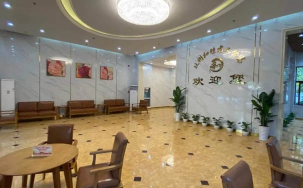 杭州康復(fù)養(yǎng)老之家是杭州康復(fù)醫(yī)院，杭州養(yǎng)老院，杭州公立康復(fù)中心，杭州醫(yī)養(yǎng)結(jié)合護(hù)理院信息一站式分享平臺。