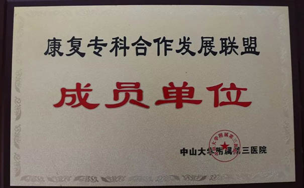 杭州康復(fù)養(yǎng)老之家是杭州康復(fù)醫(yī)院，杭州養(yǎng)老院，杭州公立康復(fù)中心，杭州醫(yī)養(yǎng)結(jié)合護理院信息一站式分享平臺。