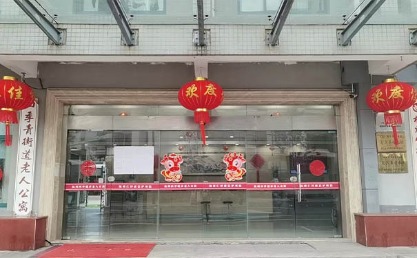 杭州上城區(qū)性價(jià)比高的老人公寓，杭州四季瑞禾老人公寓