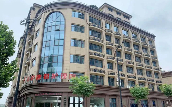 桐廬康君護理院
