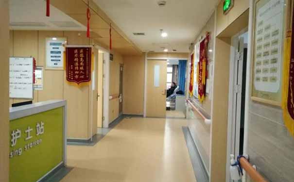 杭州中興醫院